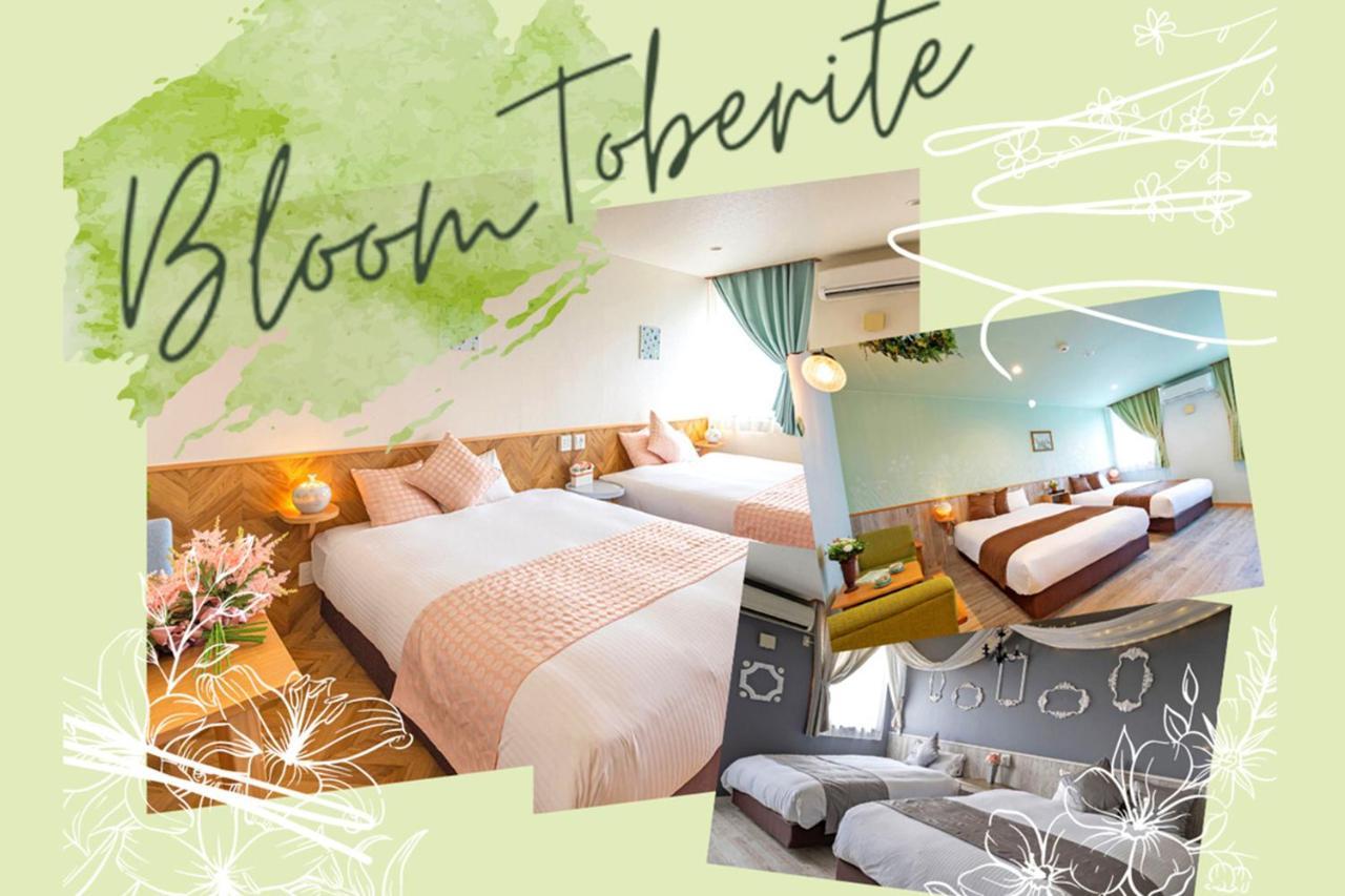 Hotel Teiregikan Tobe Екстер'єр фото