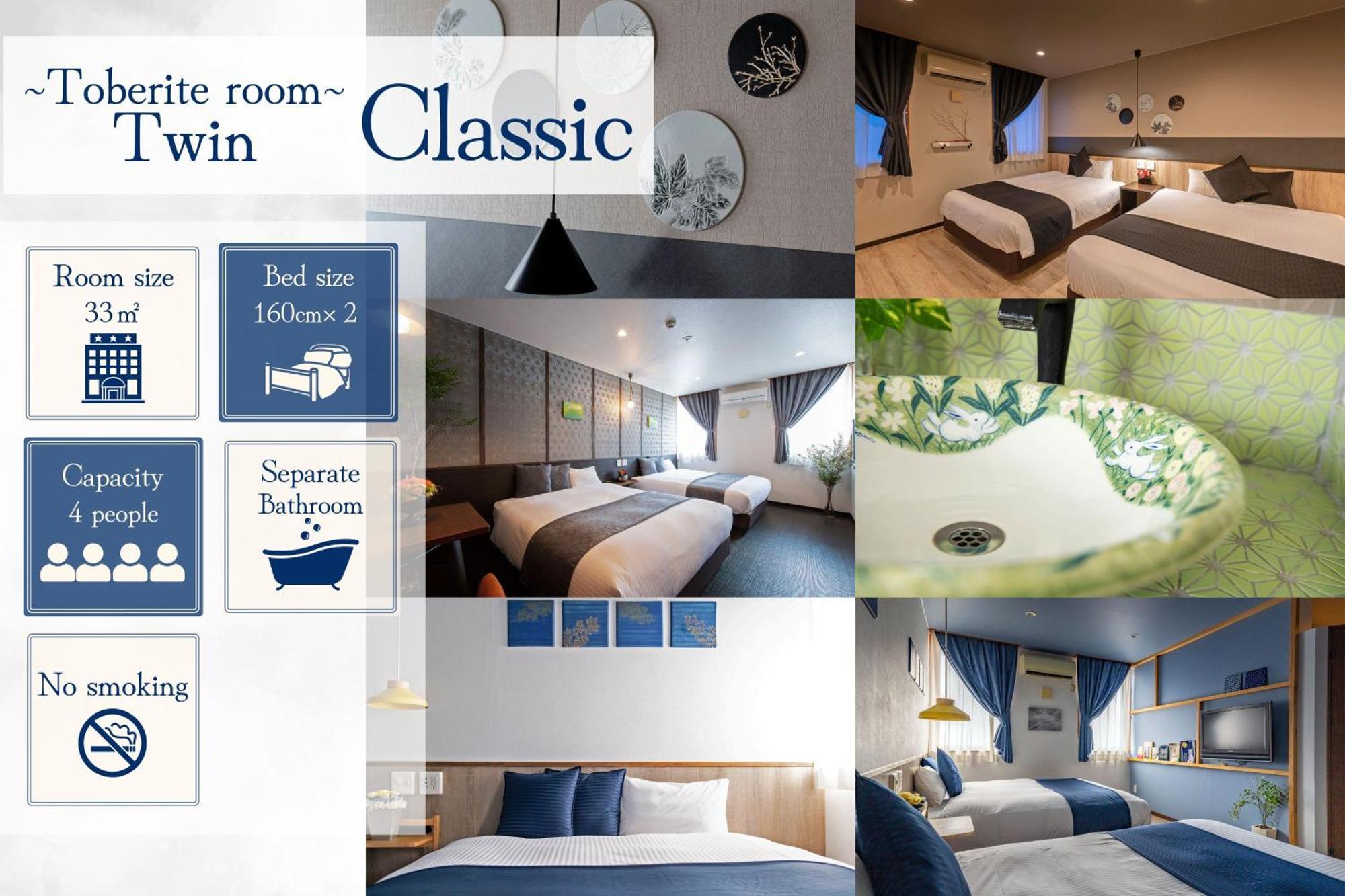 Hotel Teiregikan Tobe Екстер'єр фото