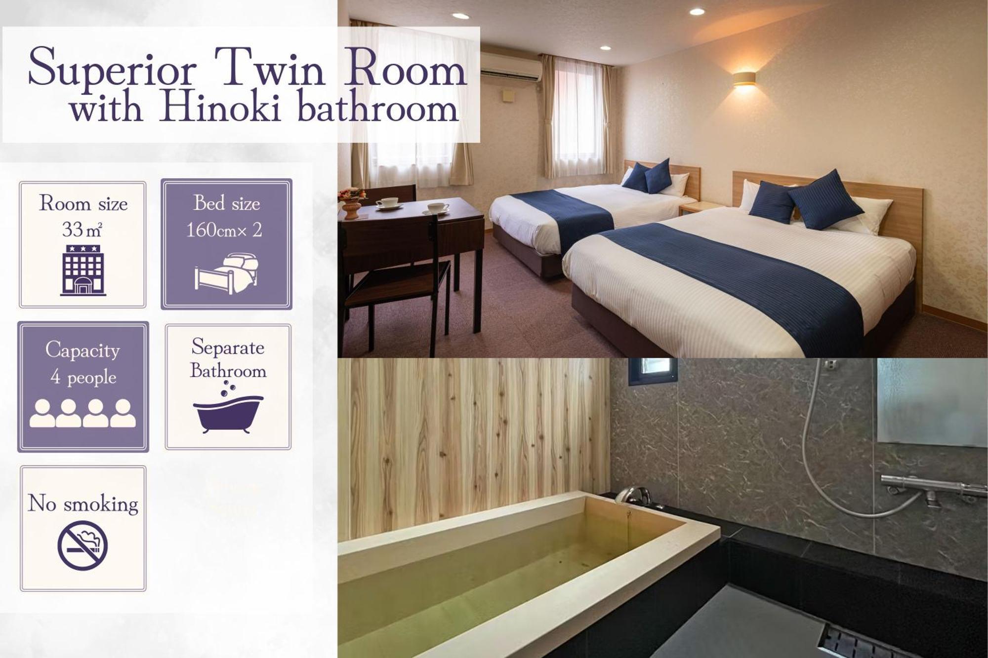 Hotel Teiregikan Tobe Екстер'єр фото